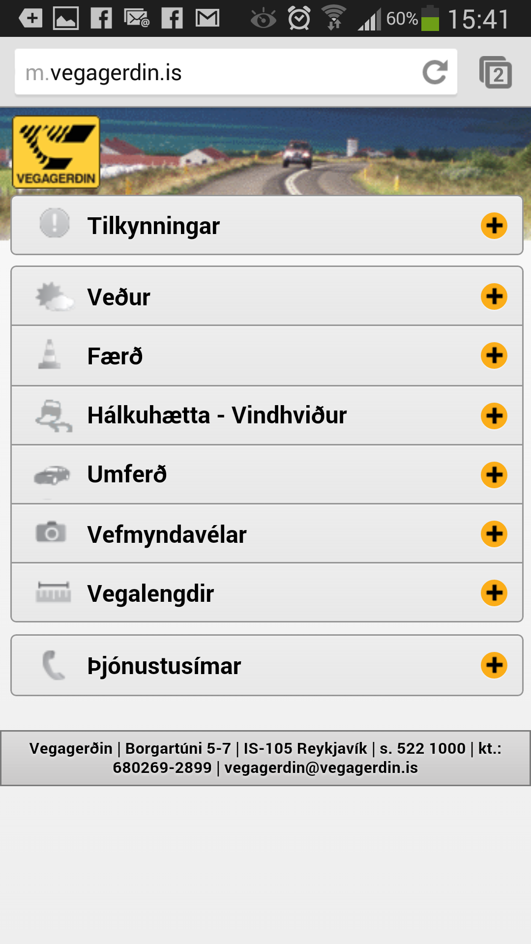 forsíða á símavefn m.vegagerdin.is